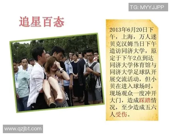 理智追星足球明星推荐与他们的职业生涯亮点分析