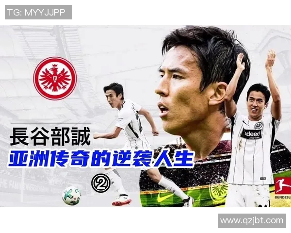 从贫困到辉煌足球明星的逆袭人生与奋斗故事 从贫困到辉煌足球明星的逆袭人生与奋斗故事