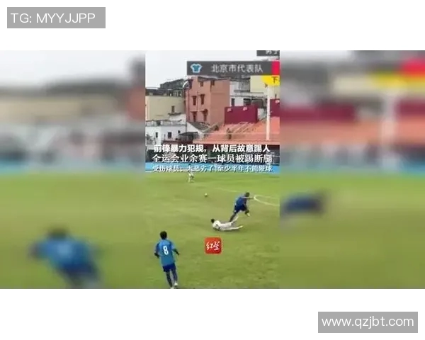 足球明星儿子意外受伤骨折视频曝光引发网友热议与关心 足球明星儿子意外受伤骨折视频曝光引发网友热议与关心