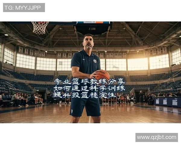 如何通过科学训练和心理素质提升来击败职业篮球明星的技巧与策略