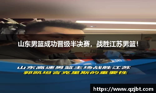 竞技宝测速