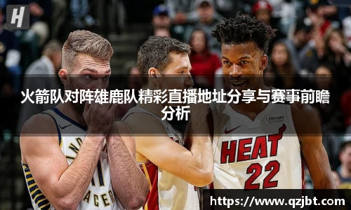 竞技宝平台