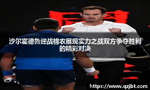 竞技宝平台